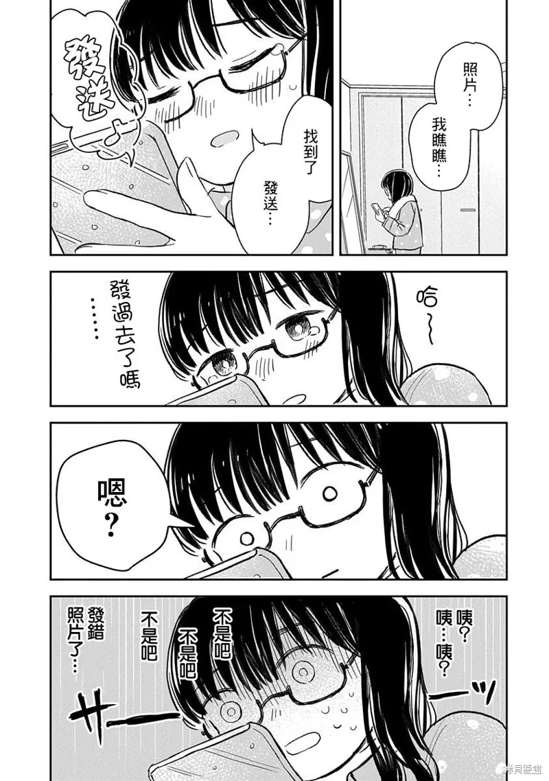 第01话 第29页