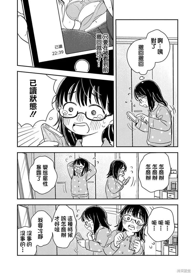 第01话 第31页