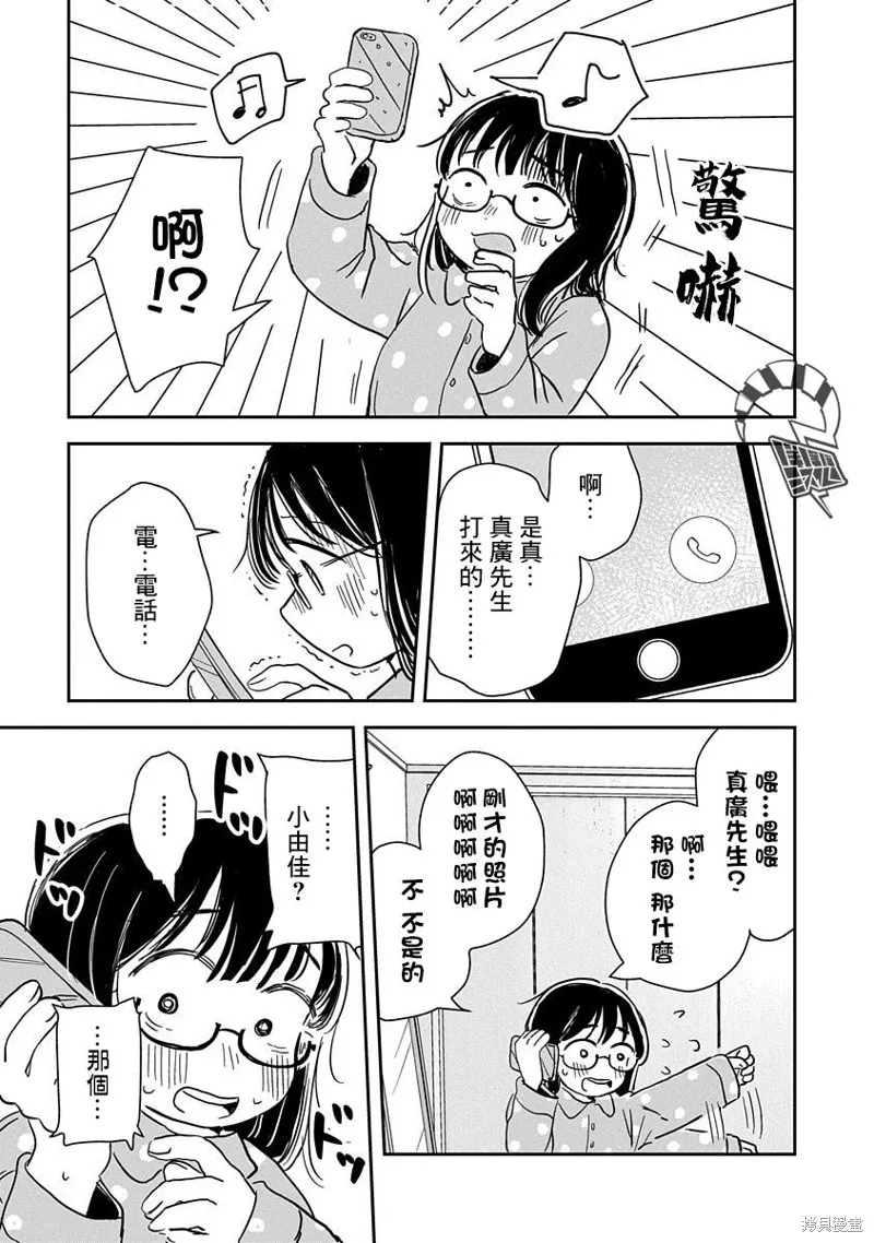 第01话 第32页