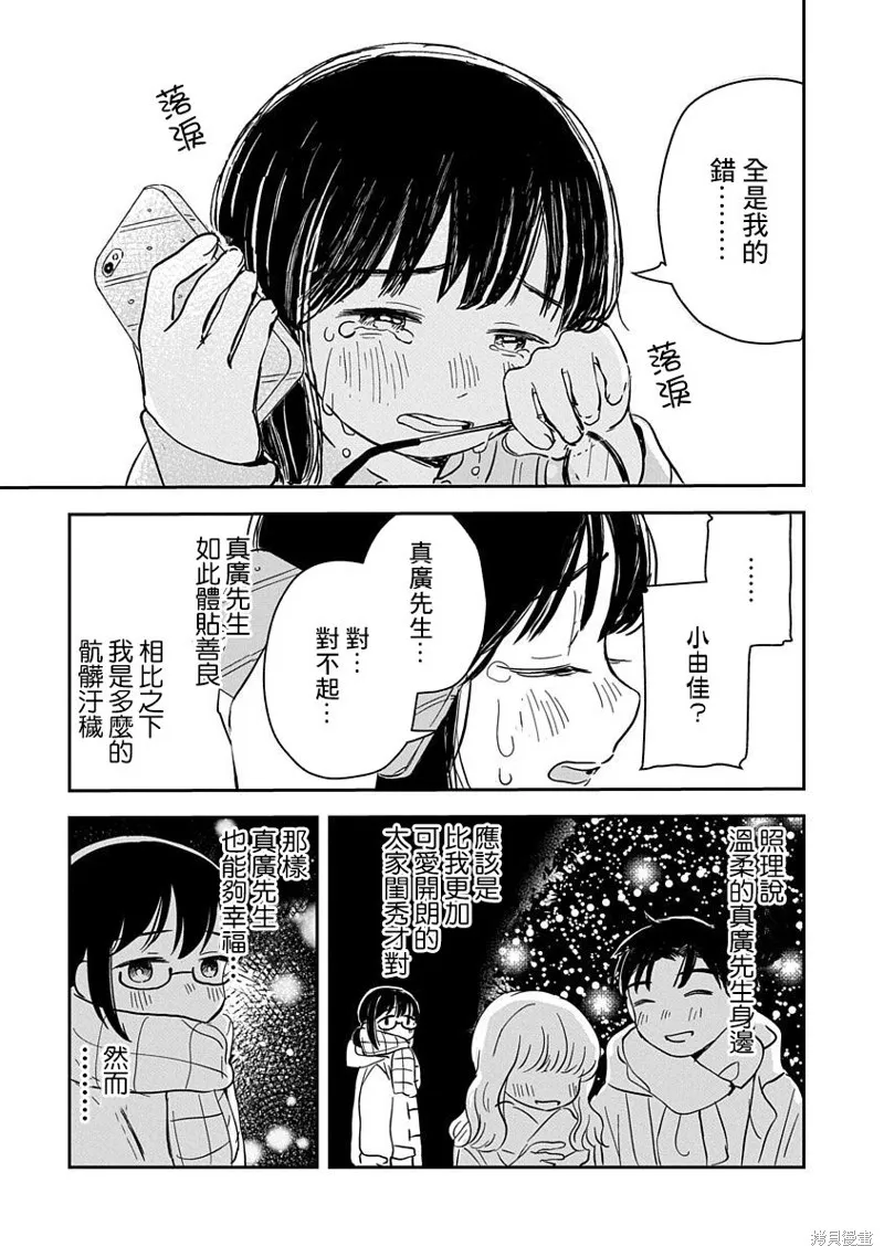 第01话 第34页