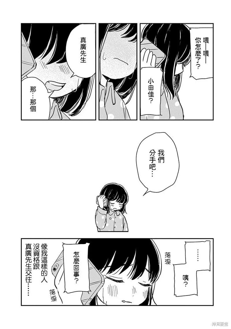 第01话 第35页