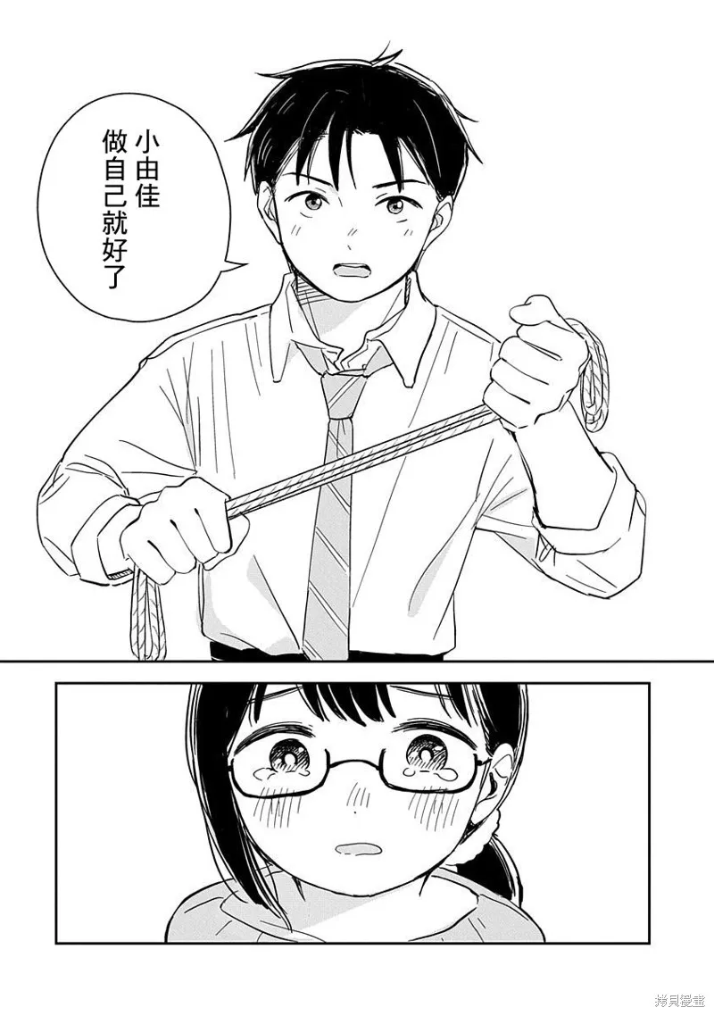 第01话 第44页