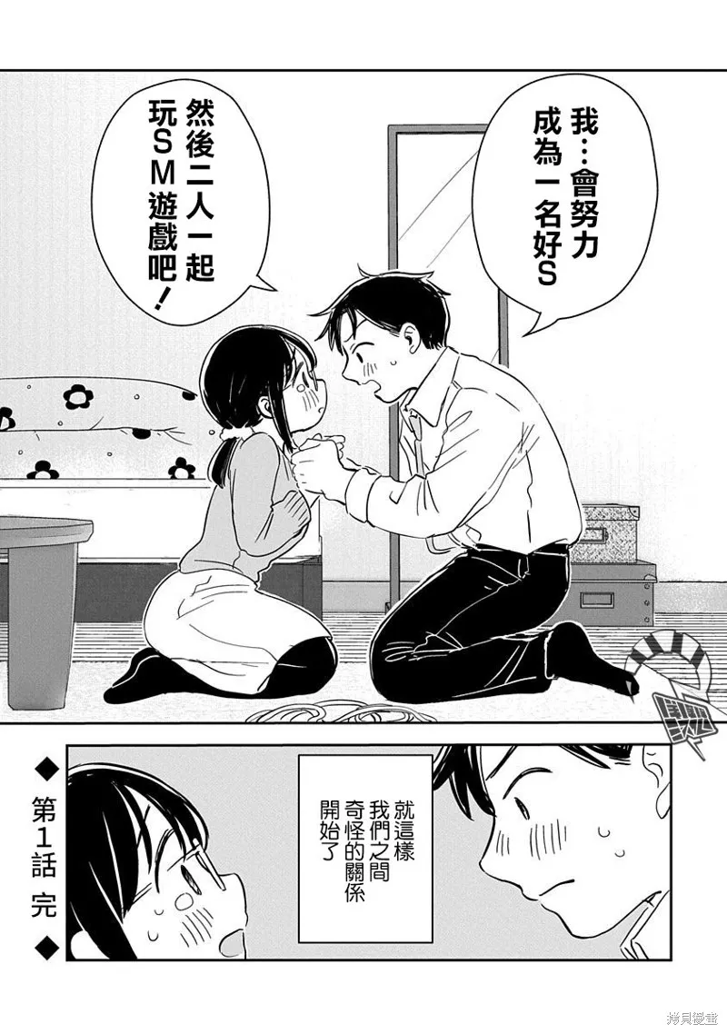 第01话 第45页