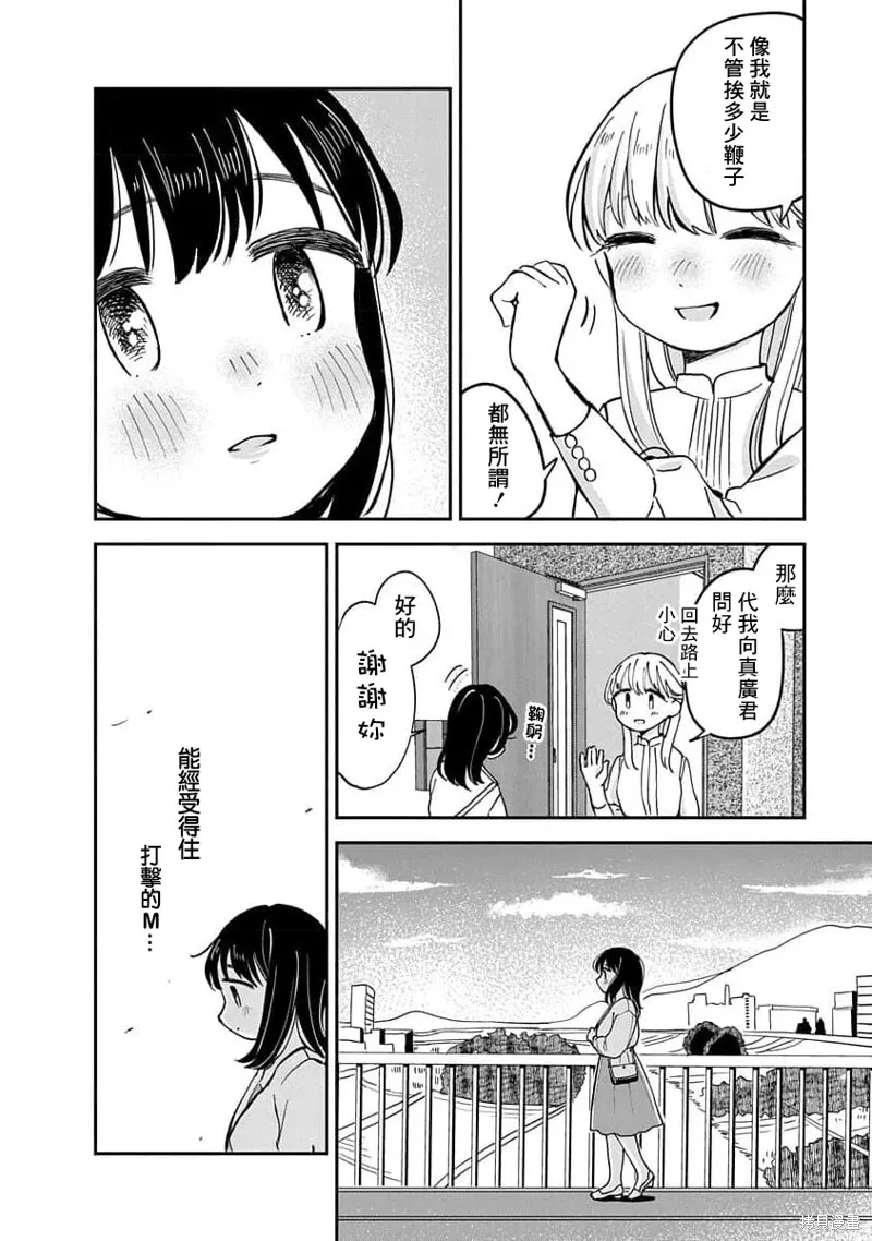 第16话 第40页