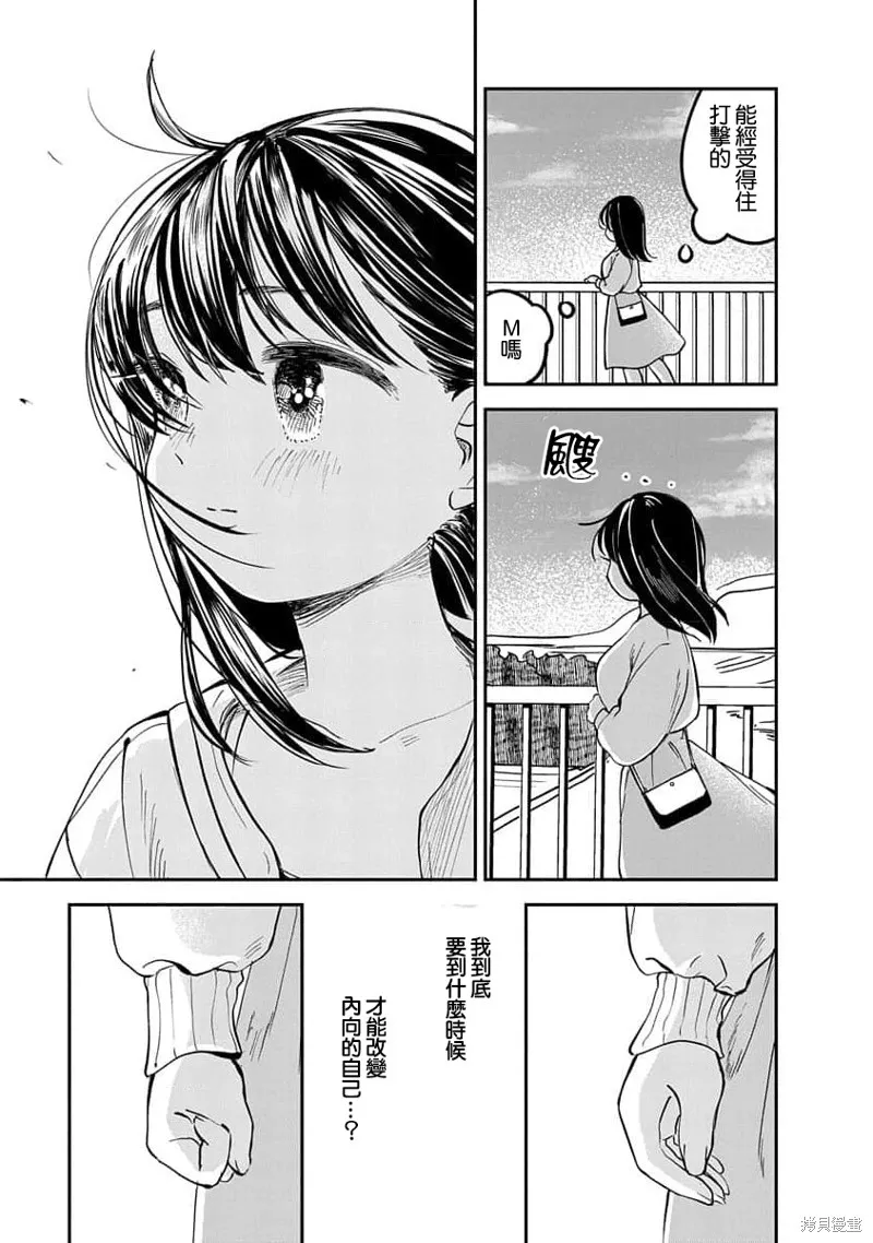 第16话 第41页