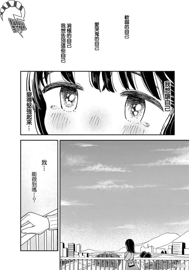第16话 第42页