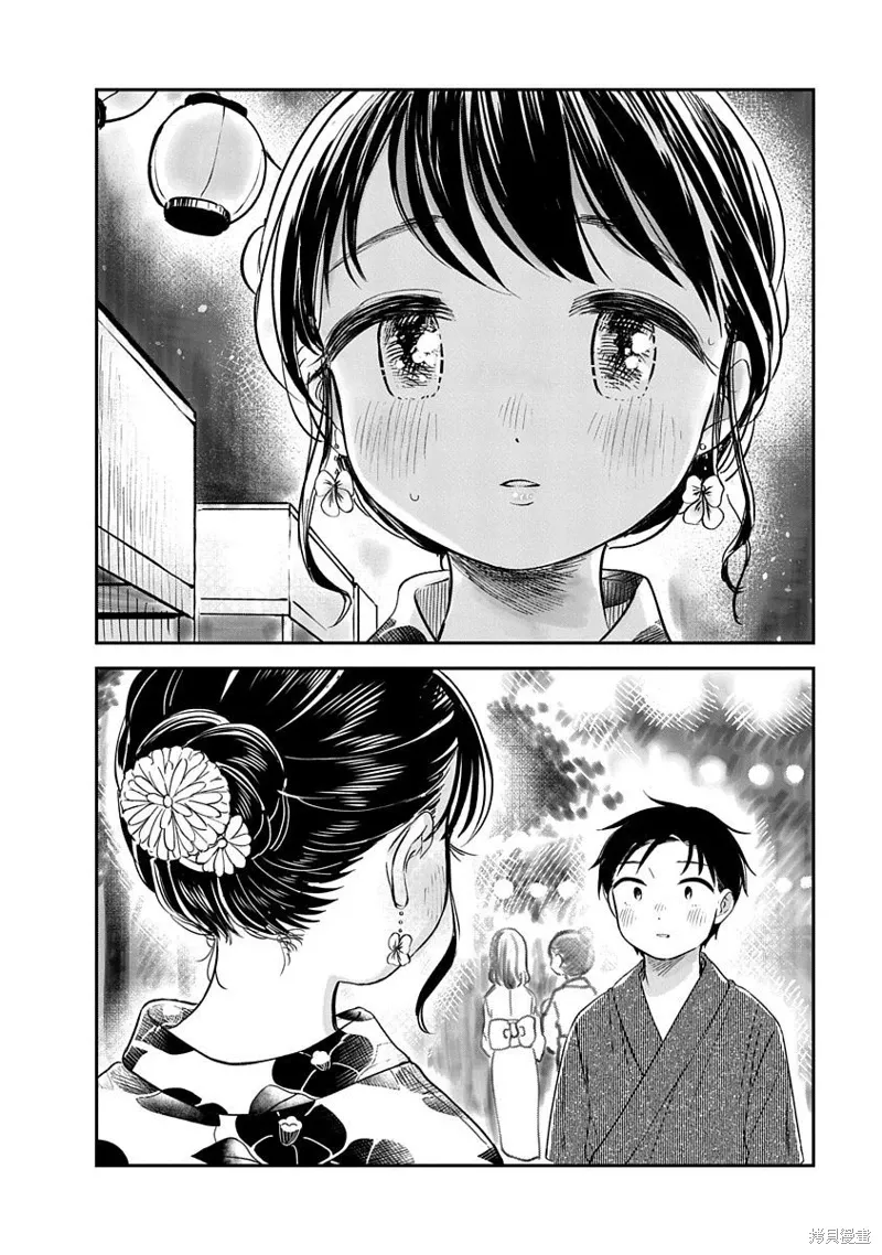 第17话 第12页