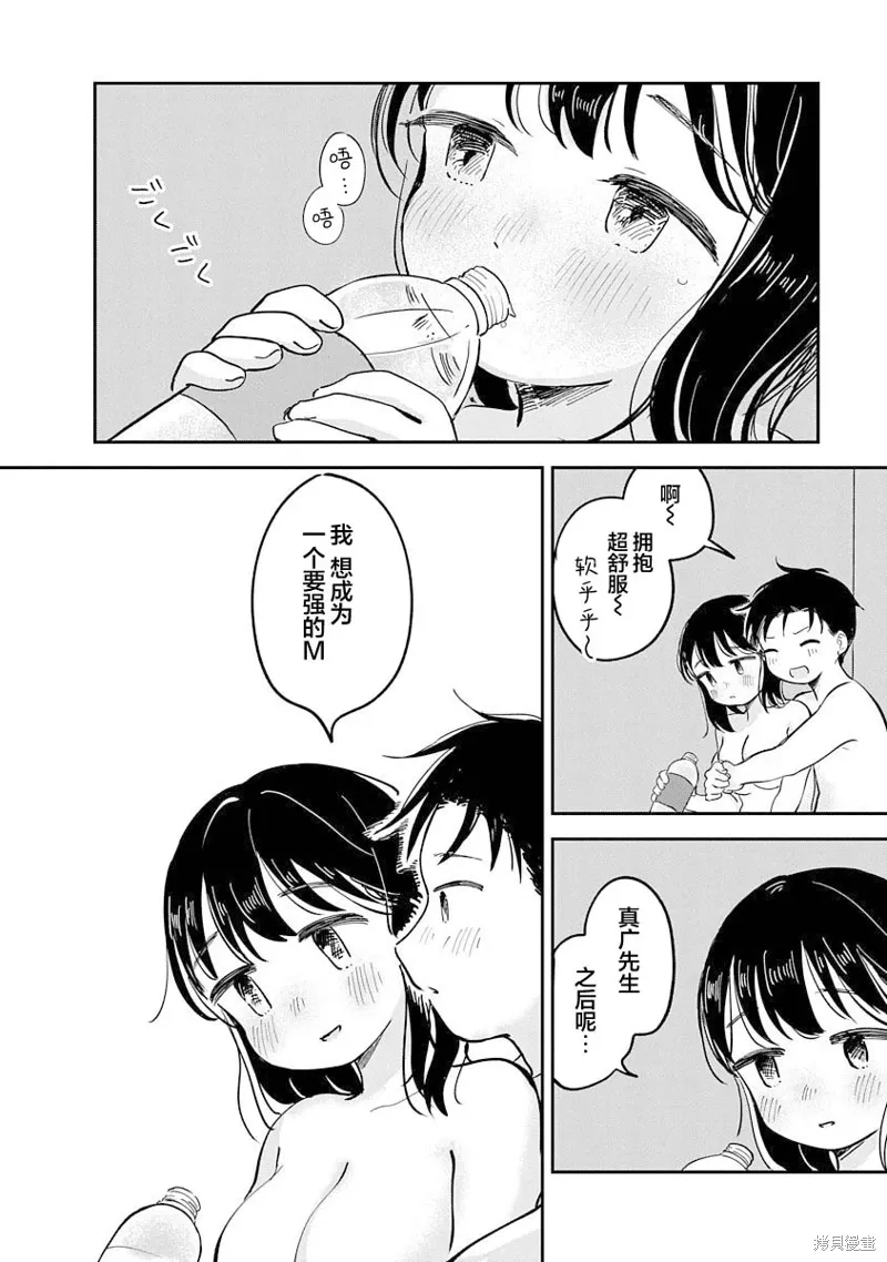 第18话 第22页