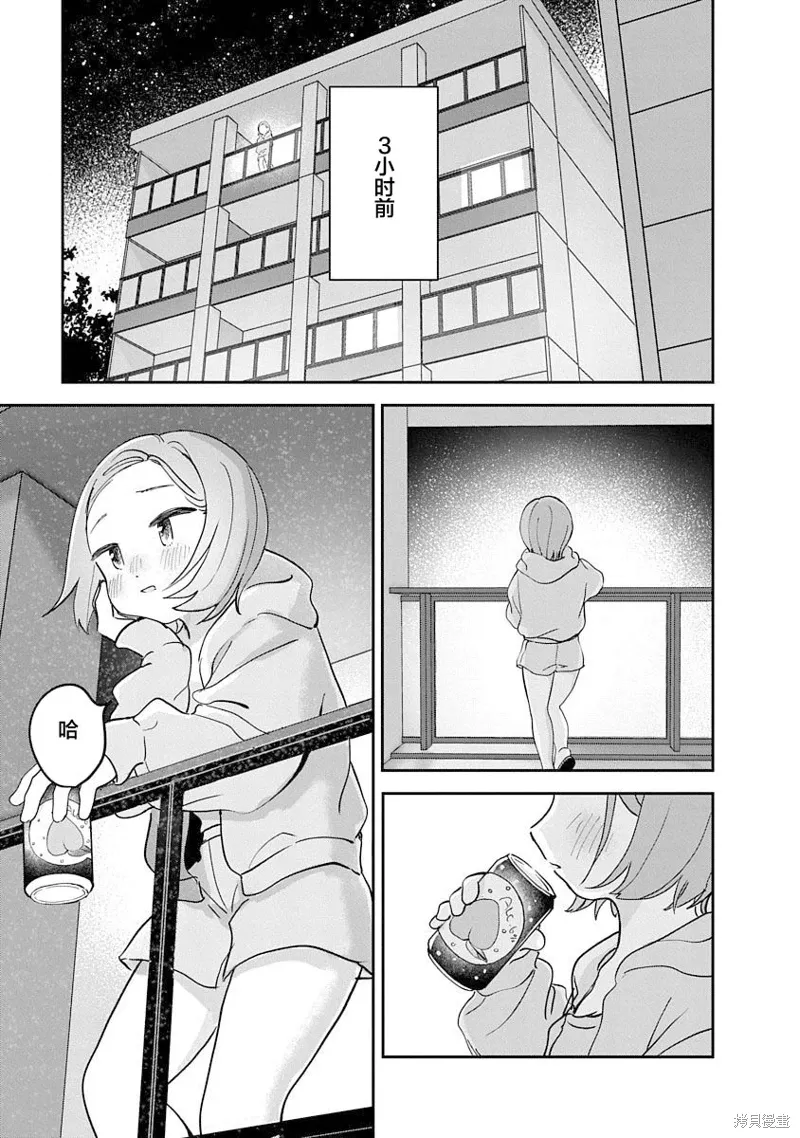 第18话 第27页