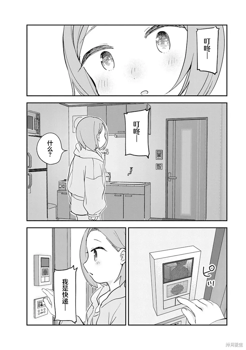 第18话 第30页
