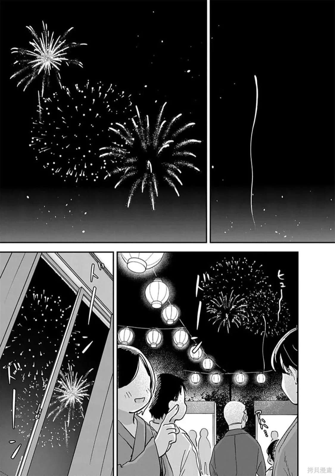 第19话 第25页