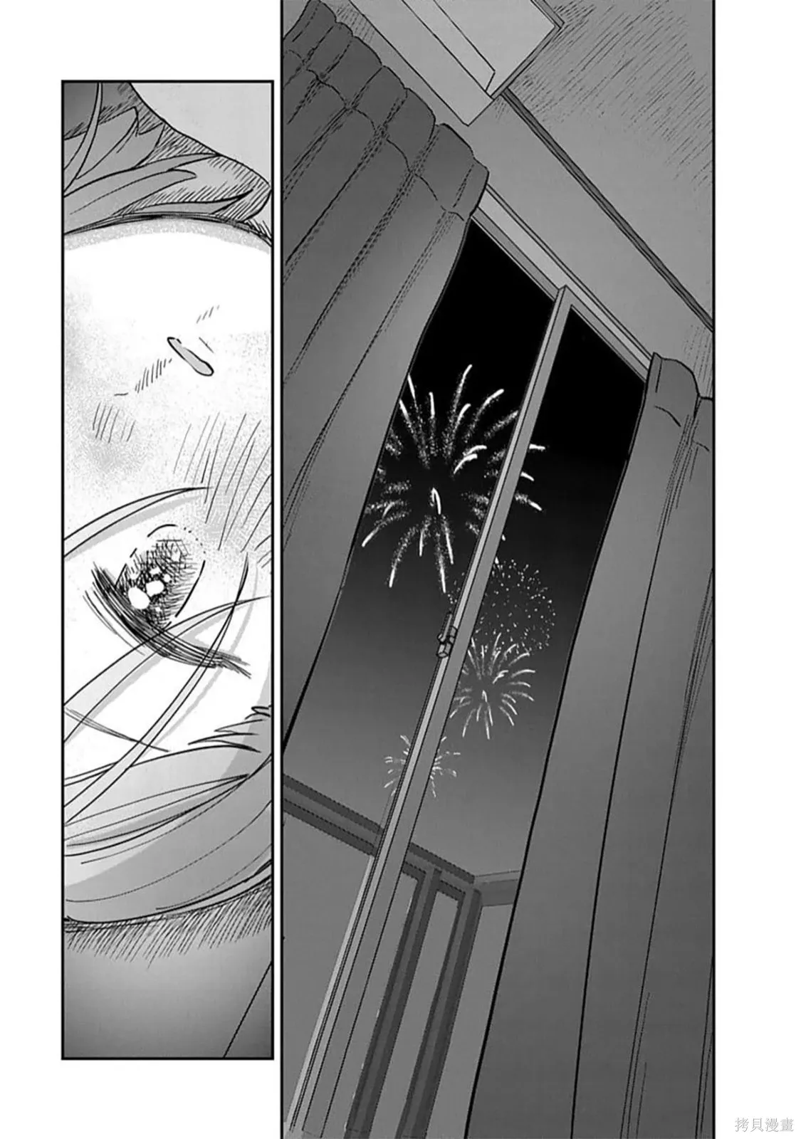 第19话 第27页