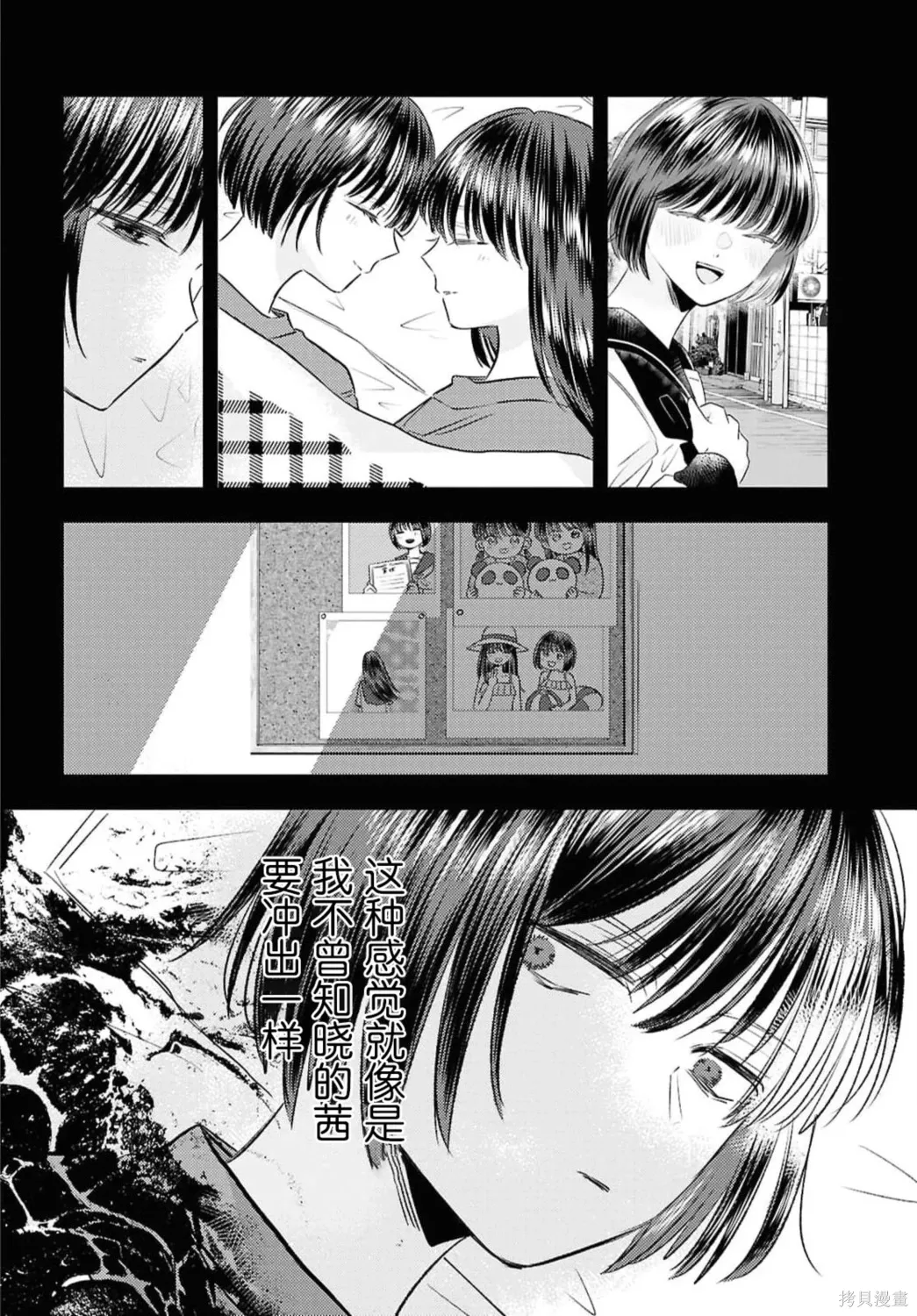 第24话 第18页