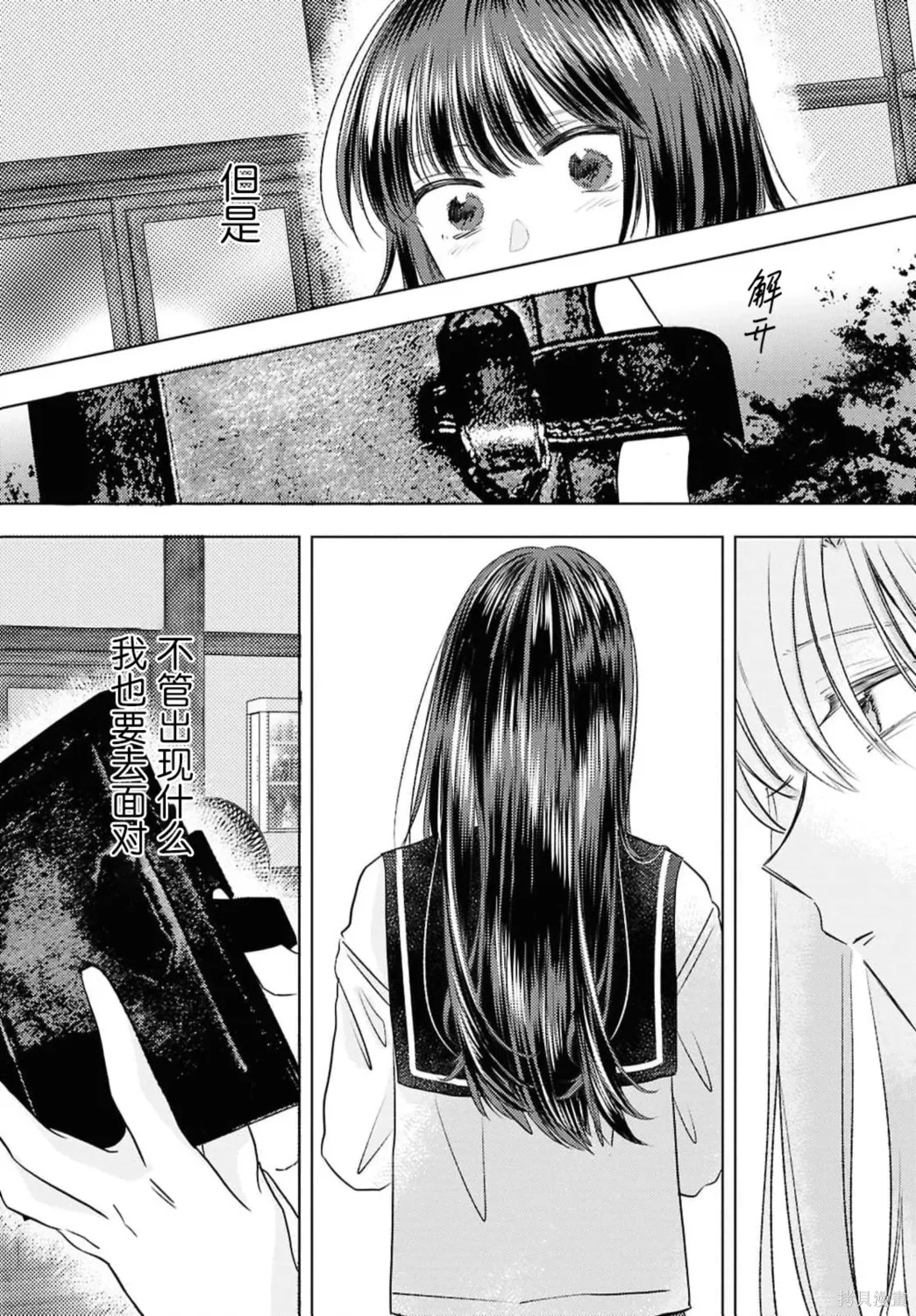 第24话 第19页
