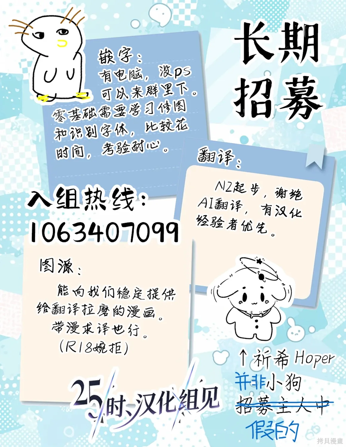 第24话 第28页
