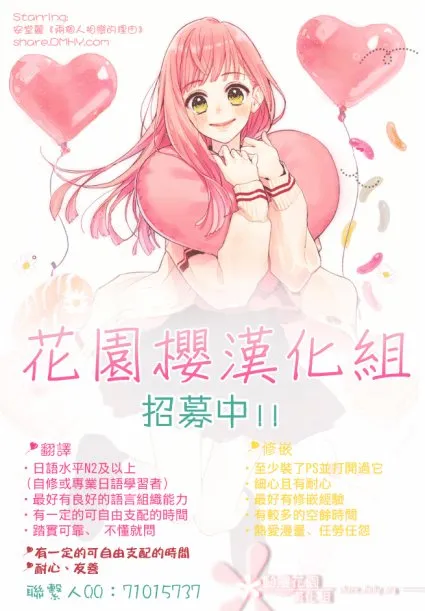 第22话 第32页