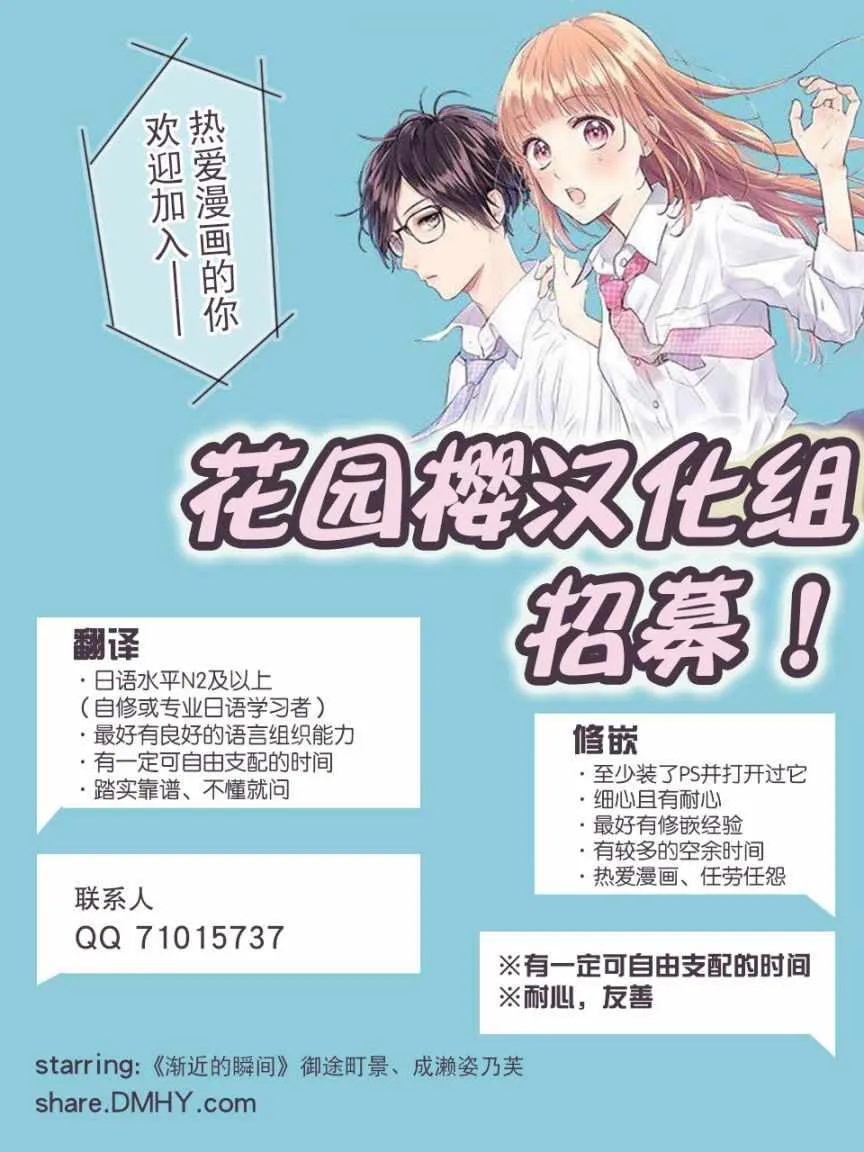 第10话 第26页