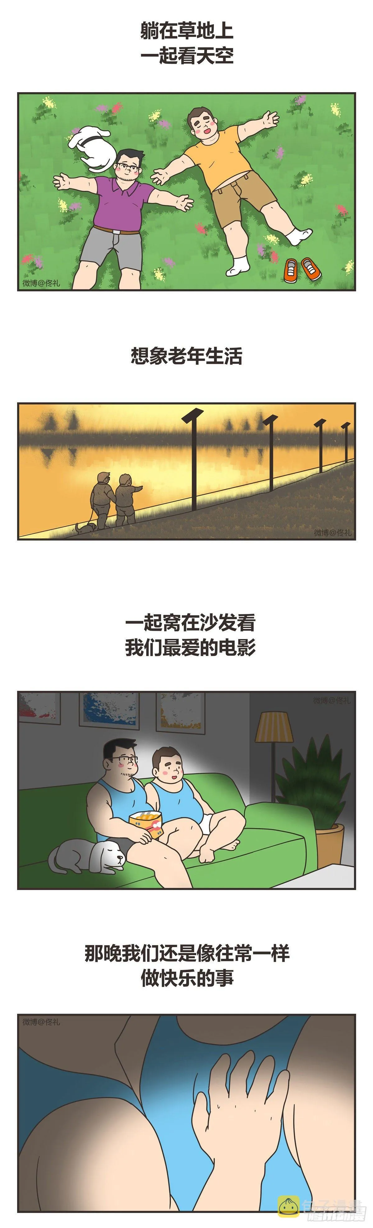 93-送别 第2页