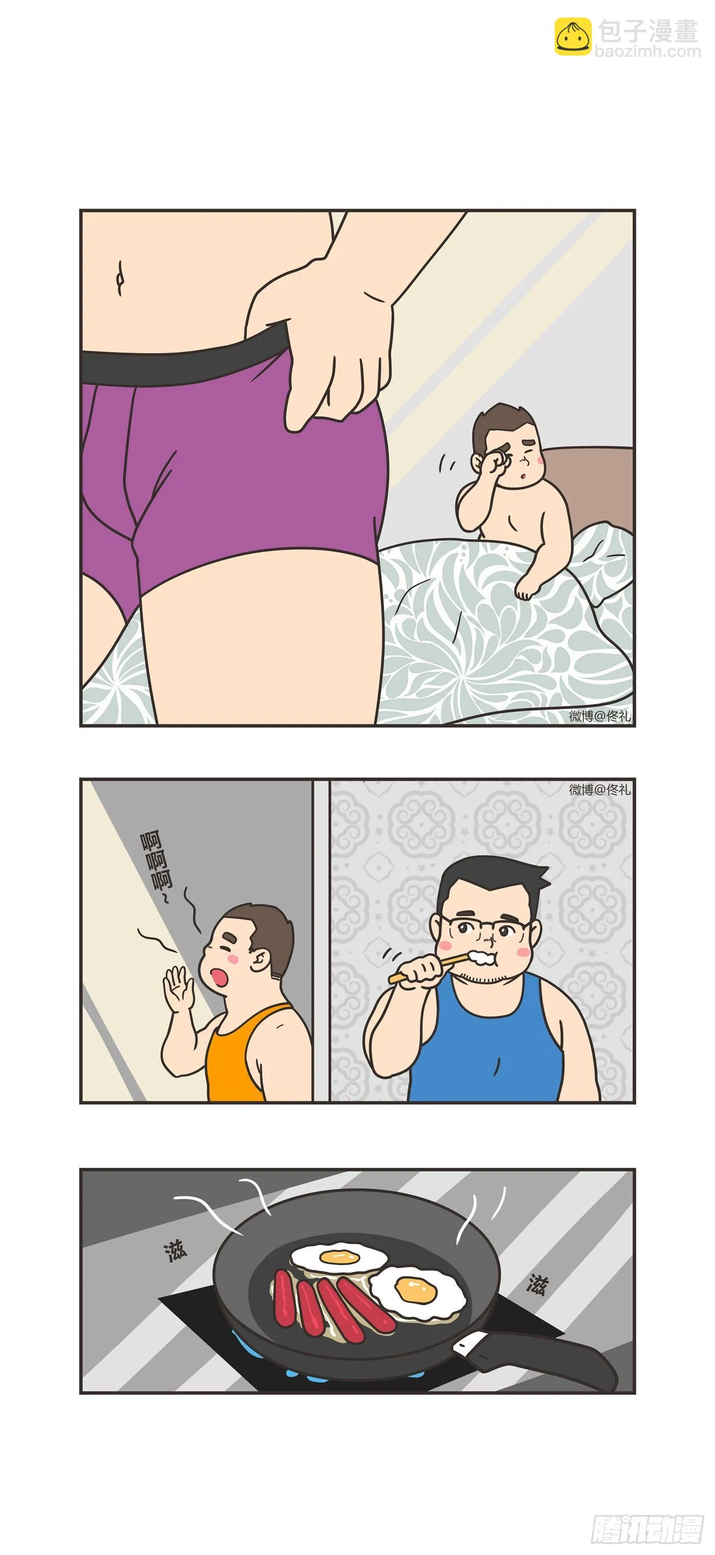 92-谢谢 第2页