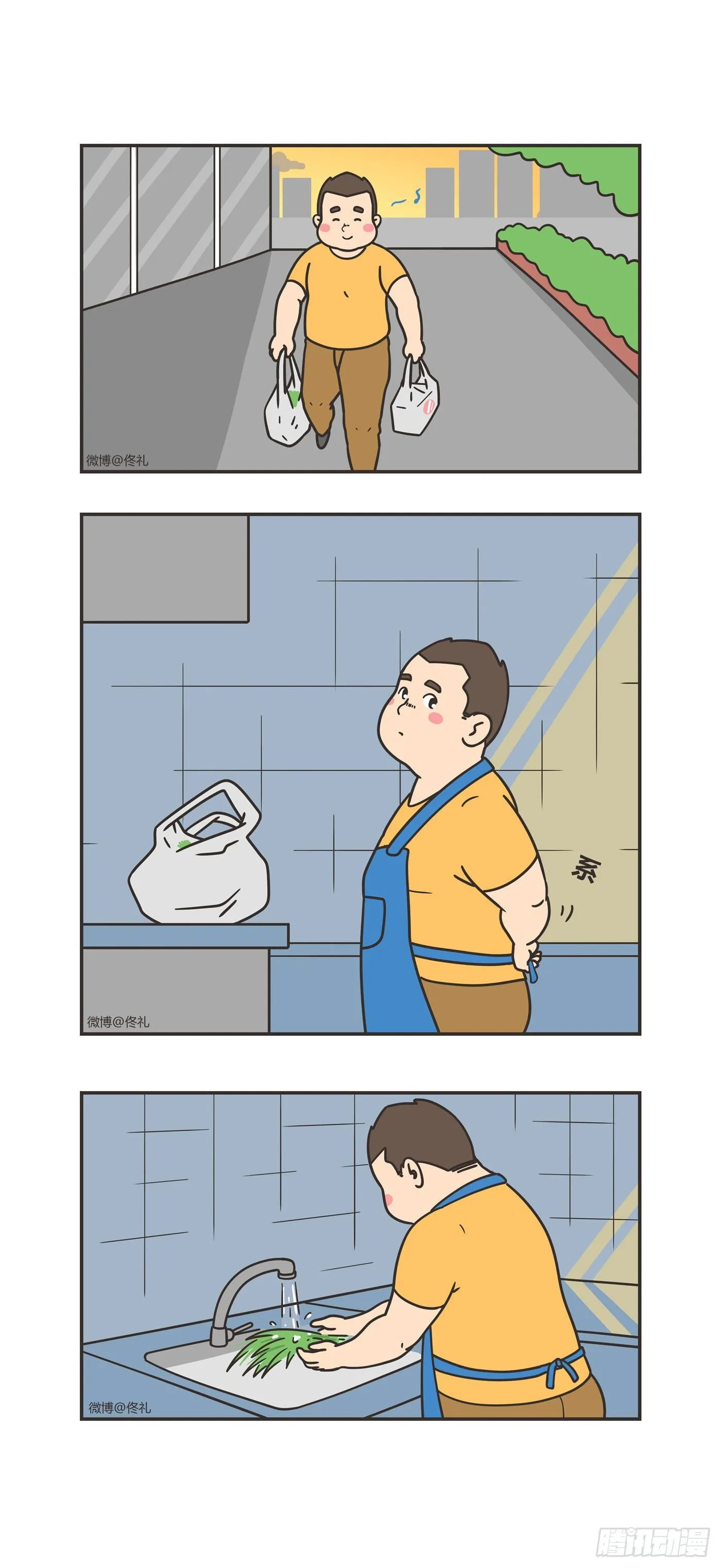 91-决定 第3页
