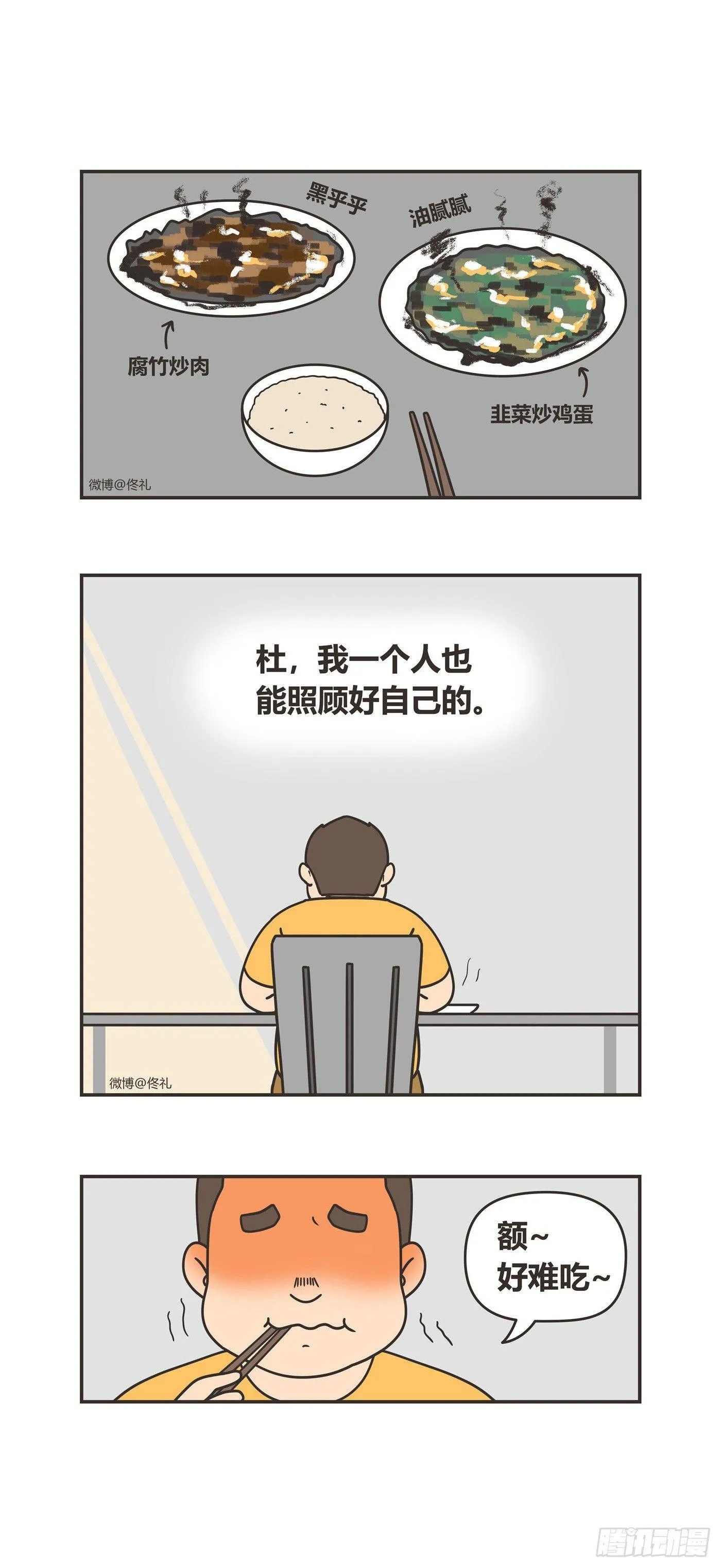 91-决定 第5页