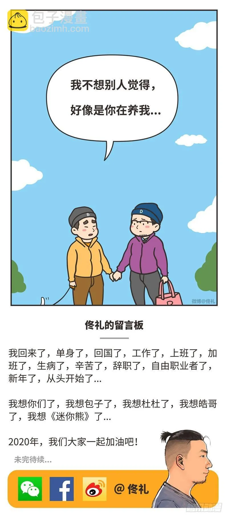 82-付款 第11页