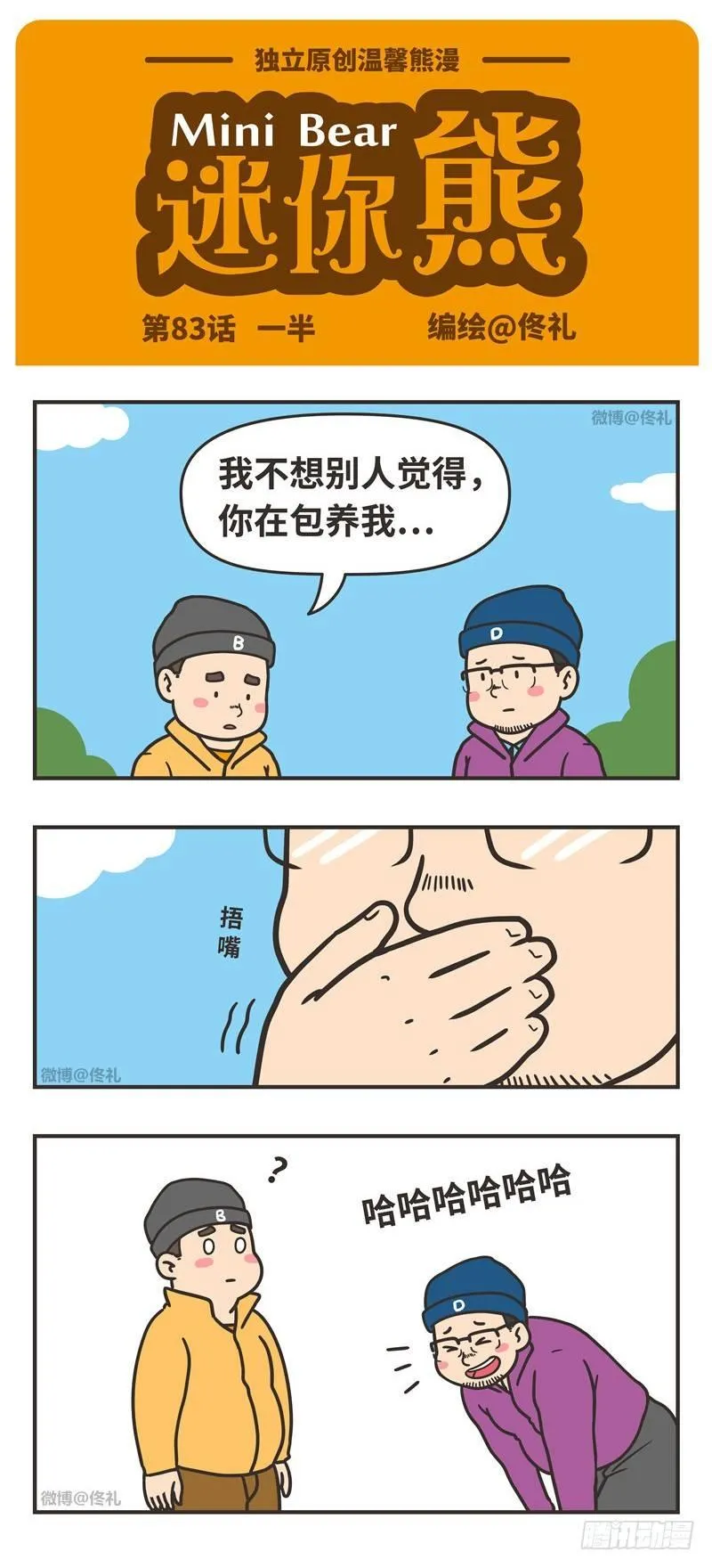 83-一半 第1页