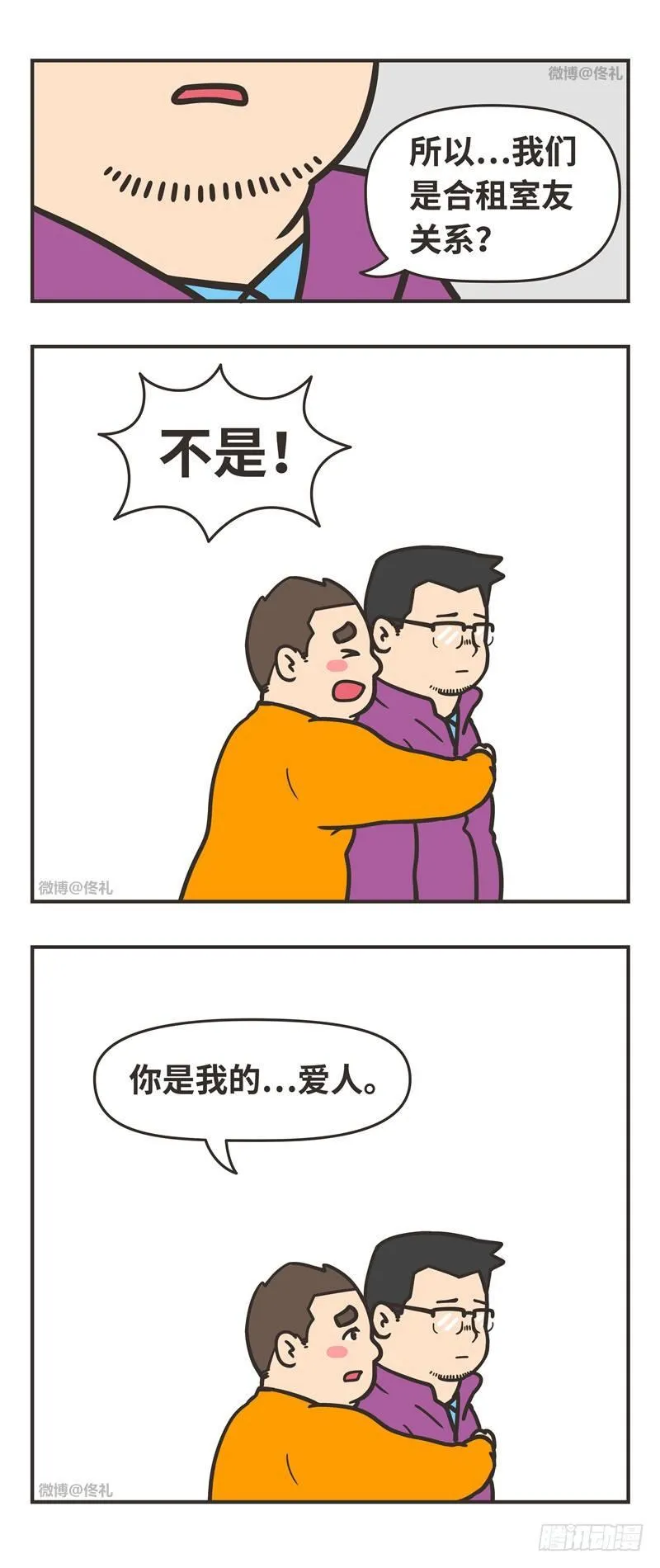 83-一半 第5页