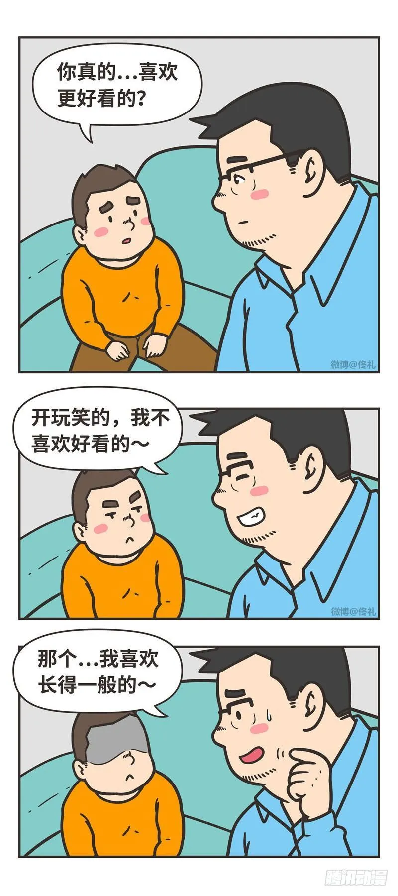 83-一半 第9页