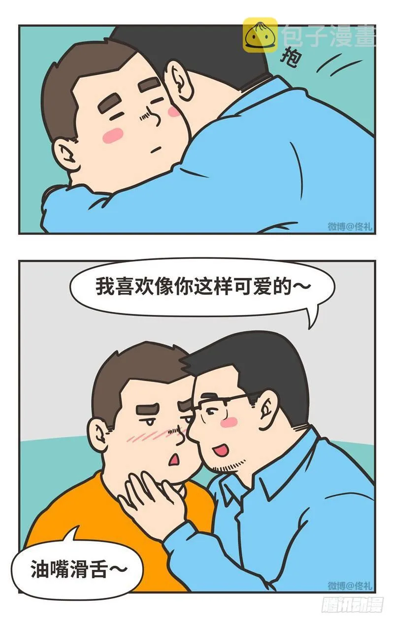 83-一半 第10页