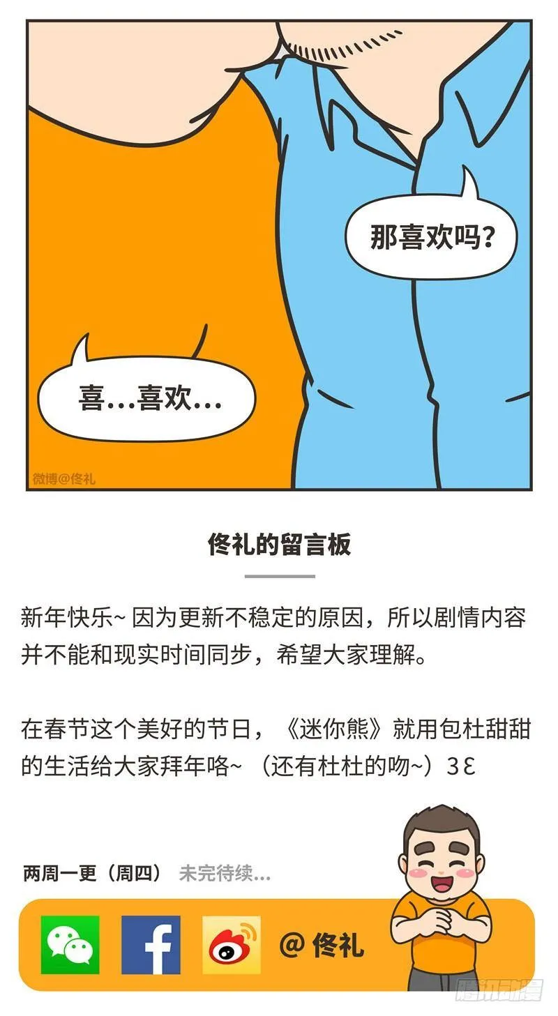 83-一半 第11页