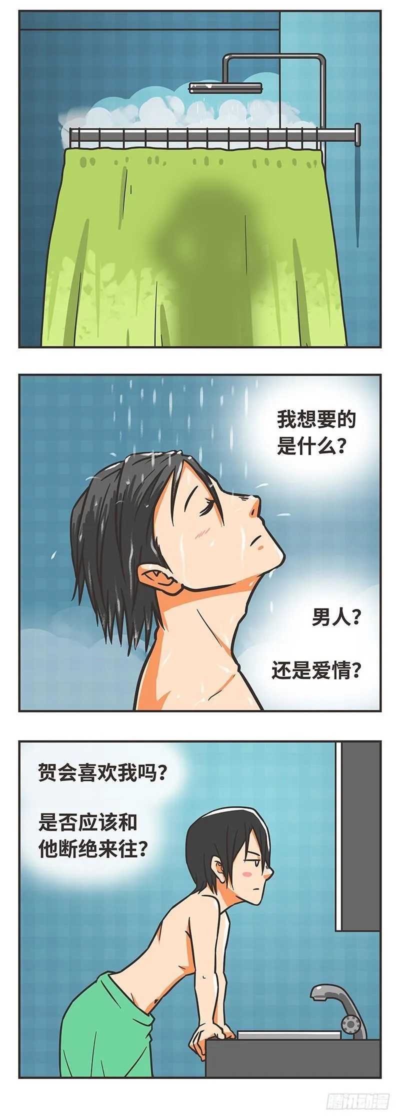 78-白发 第4页