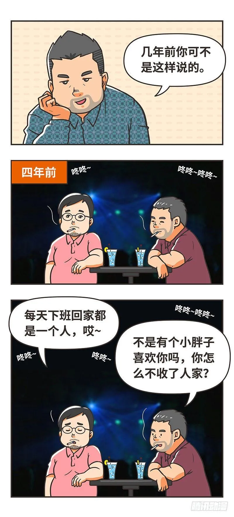 79-理想生活 第6页
