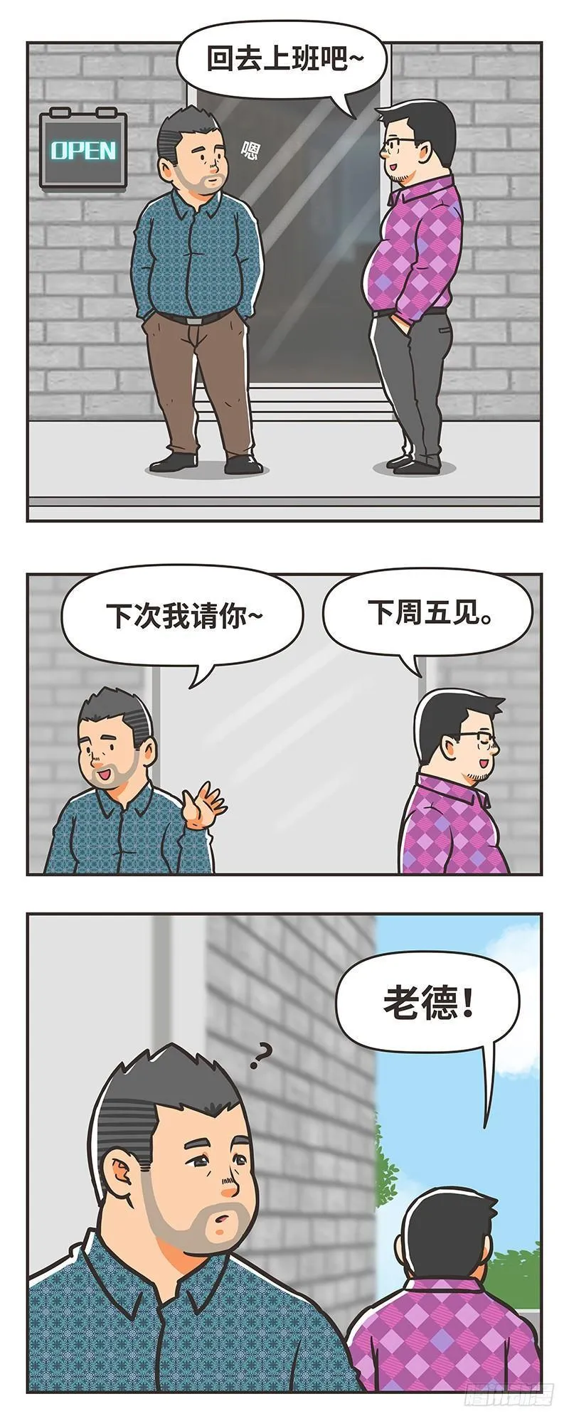79-理想生活 第10页
