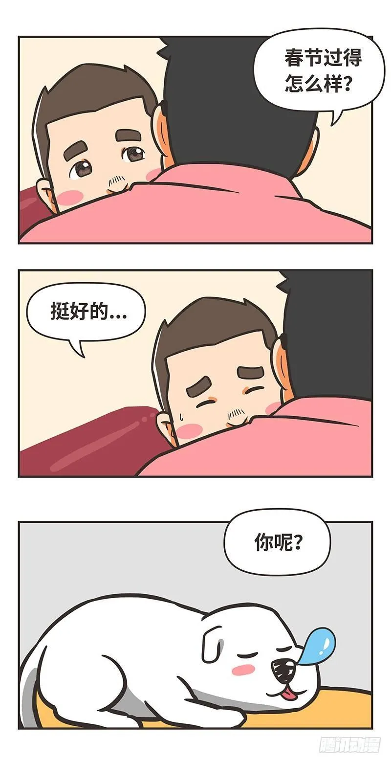 77-努力 第2页