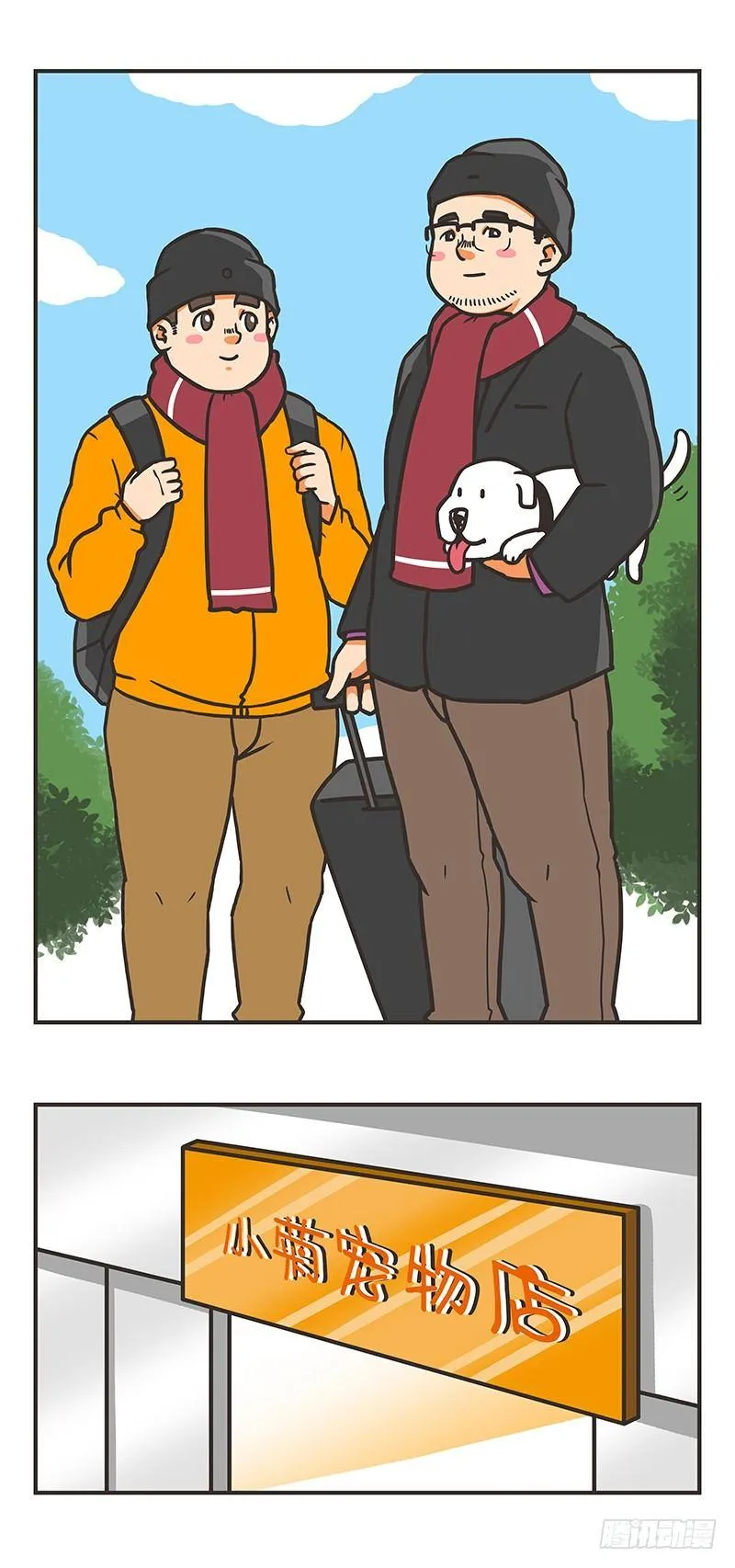 75-名字 第6页