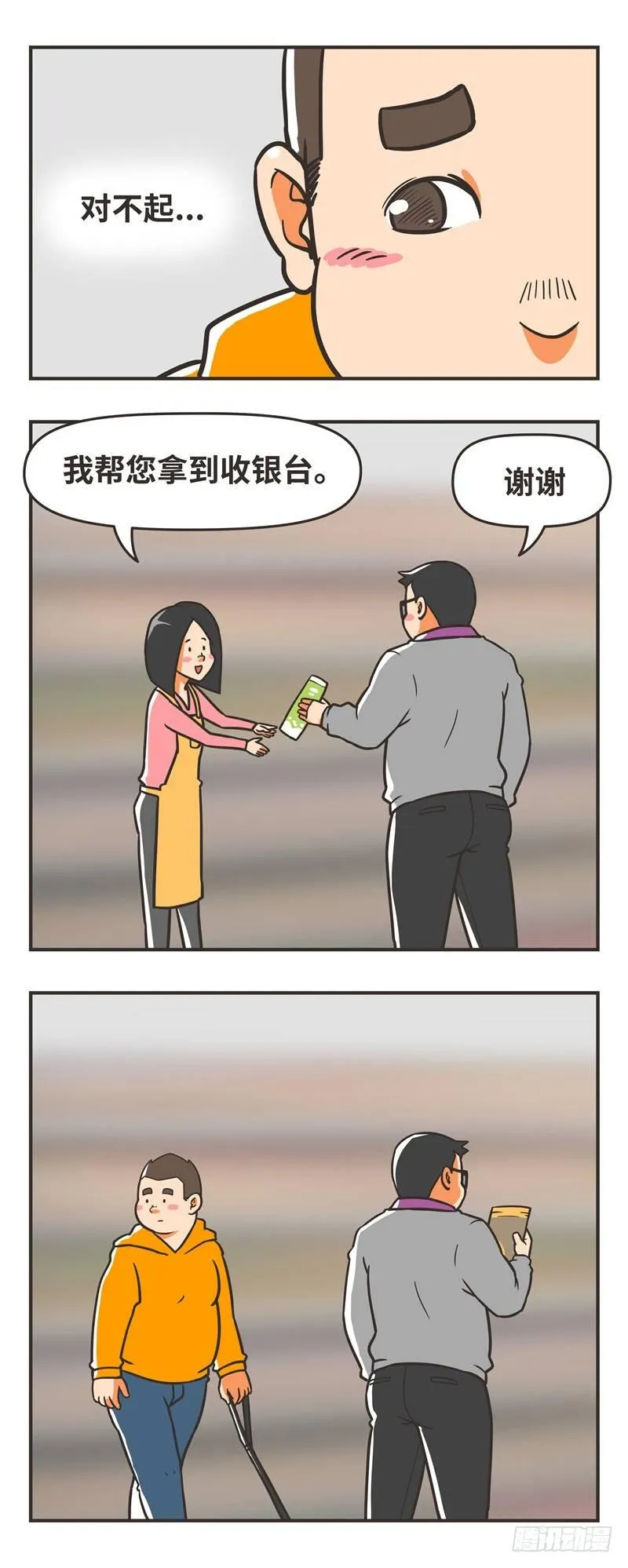 74-狗粮 第8页