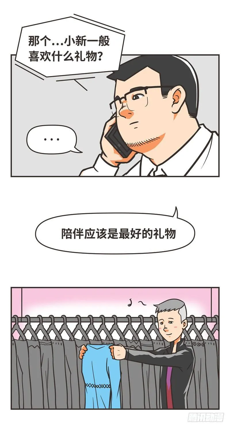 73-圣诞 第7页