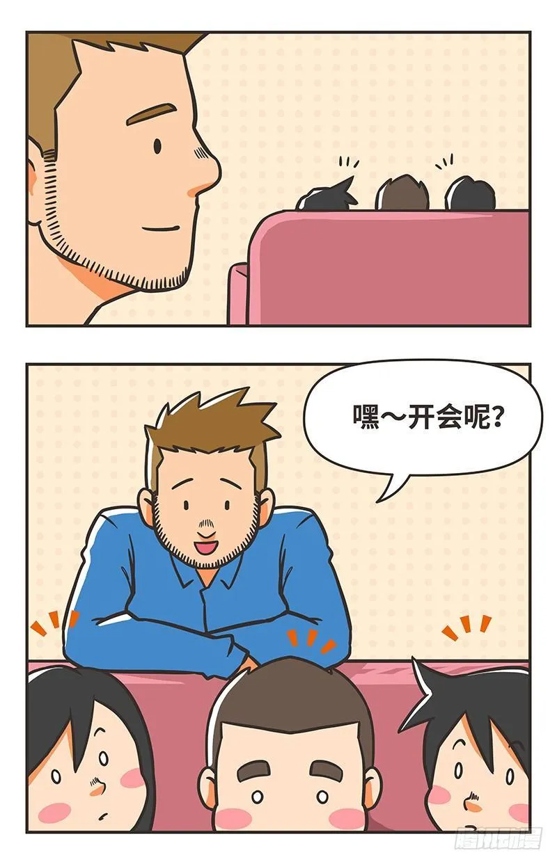 71-解围 第9页