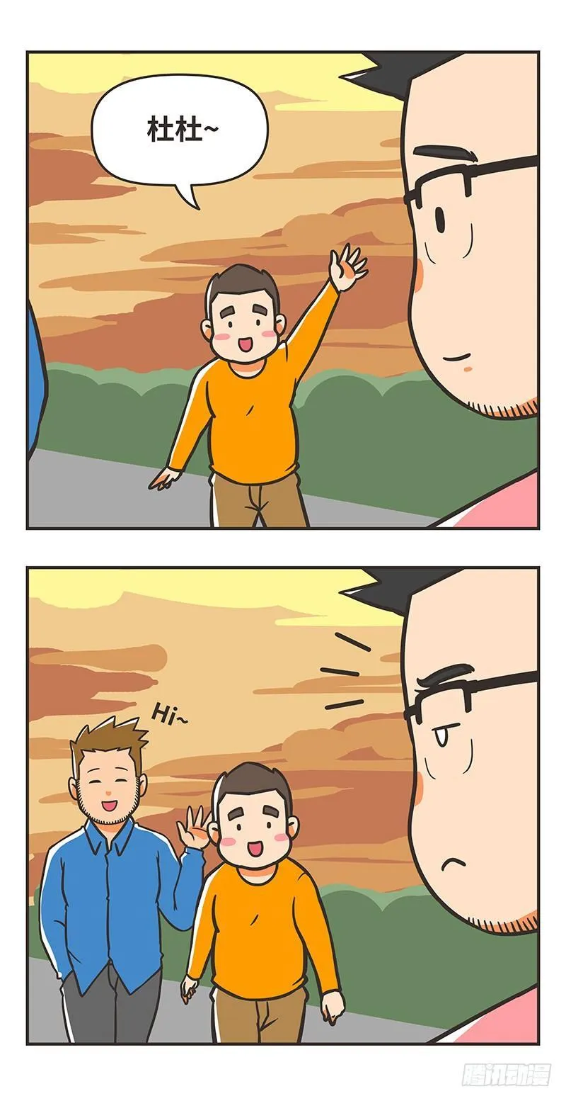 71-解围 第13页