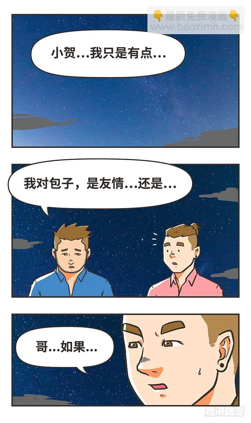 70-隐藏 第2页