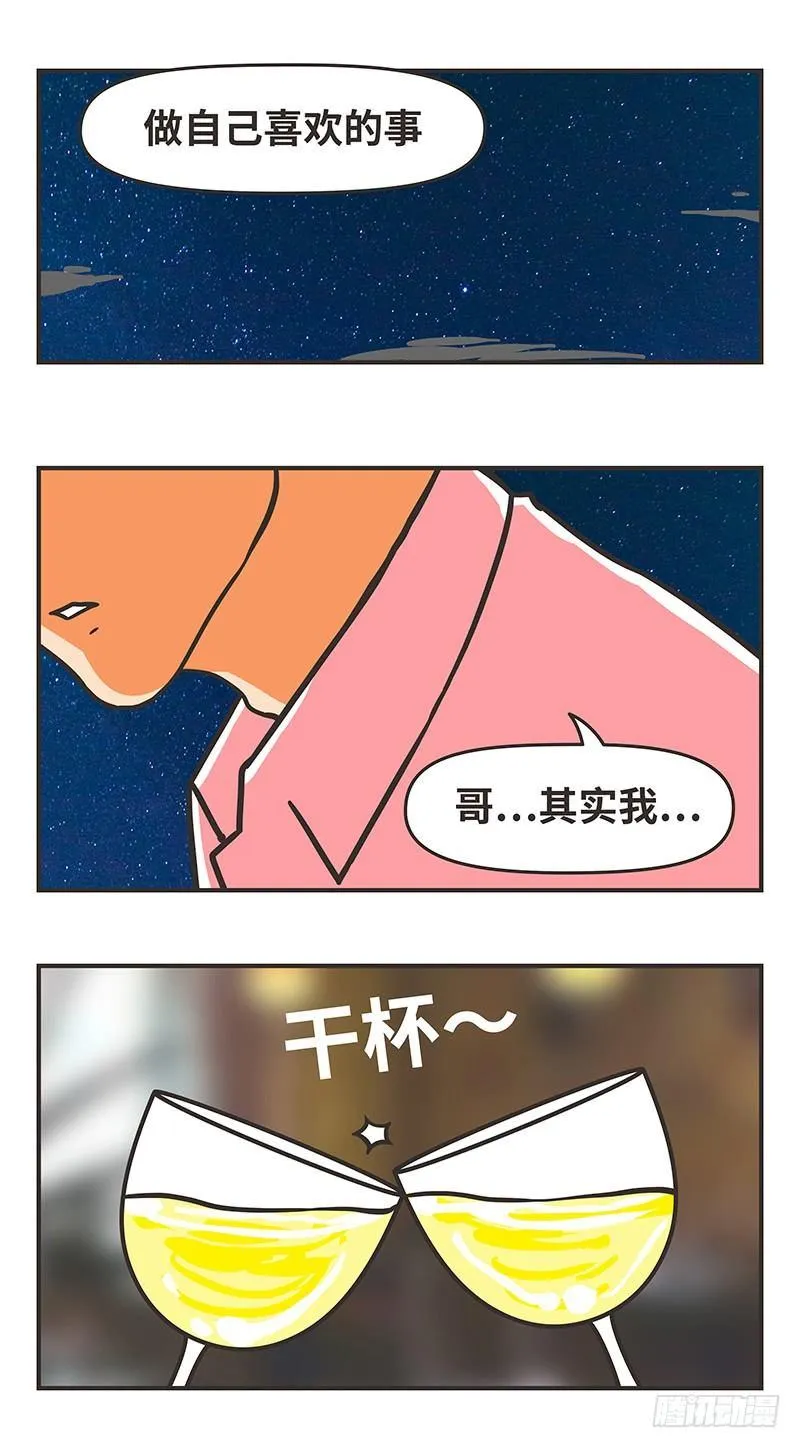 70-隐藏 第4页