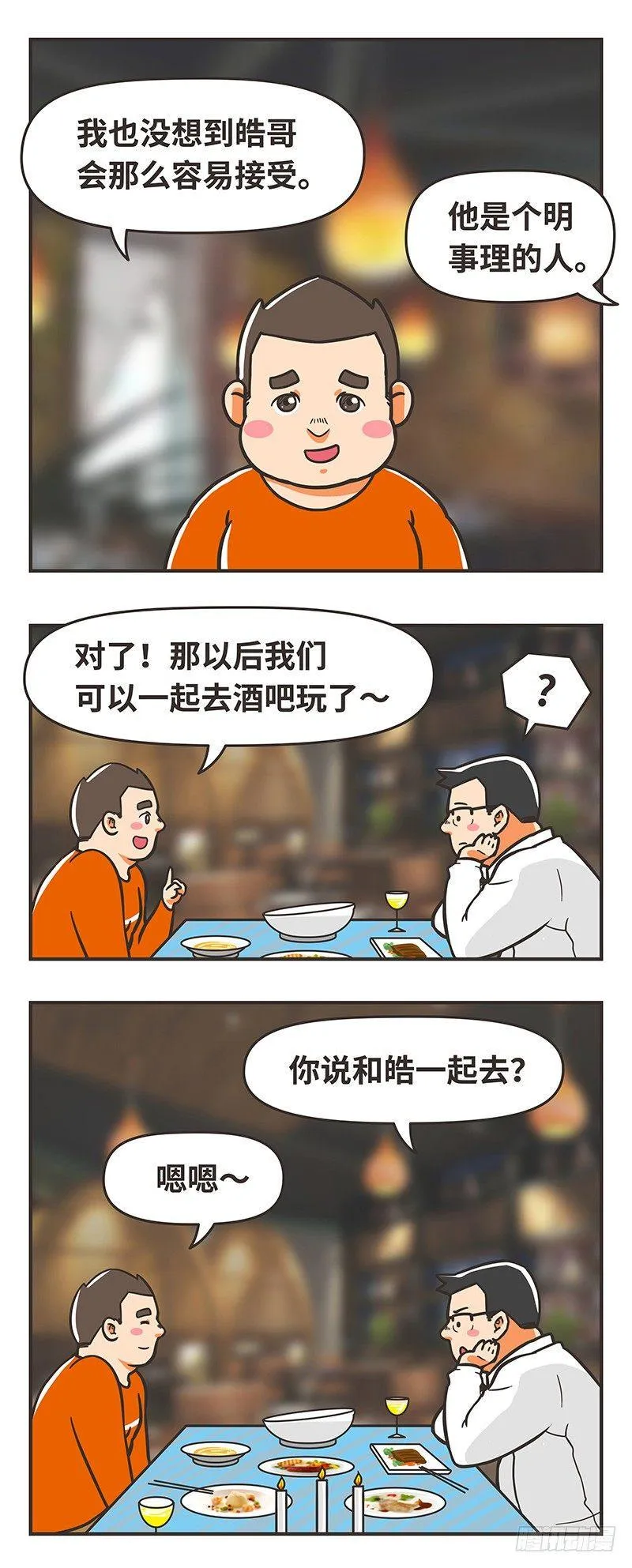 70-隐藏 第6页