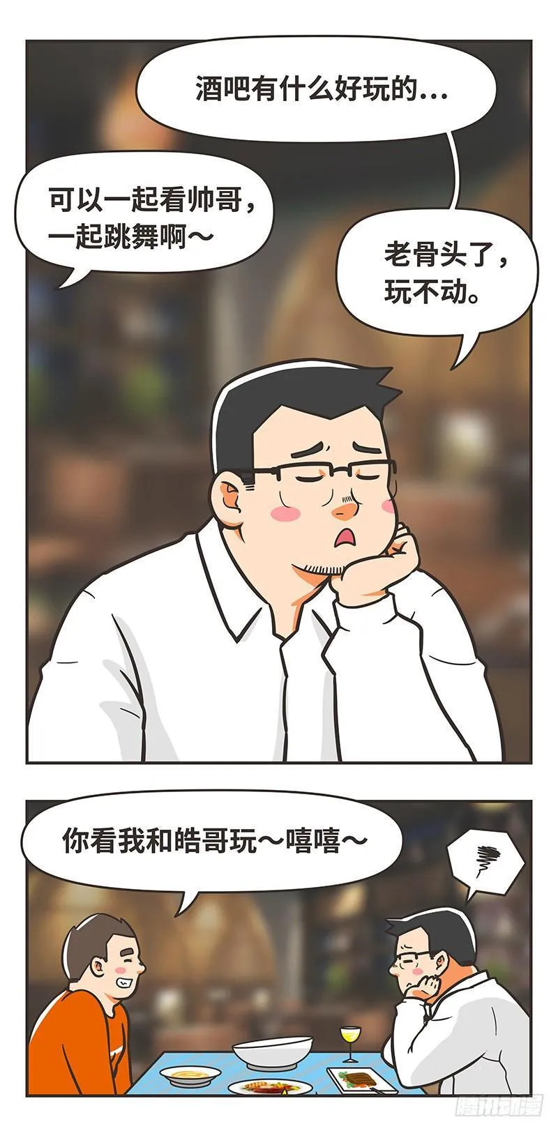 70-隐藏 第7页