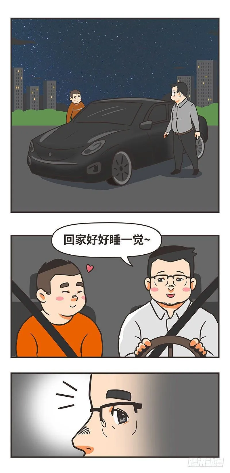 70-隐藏 第8页