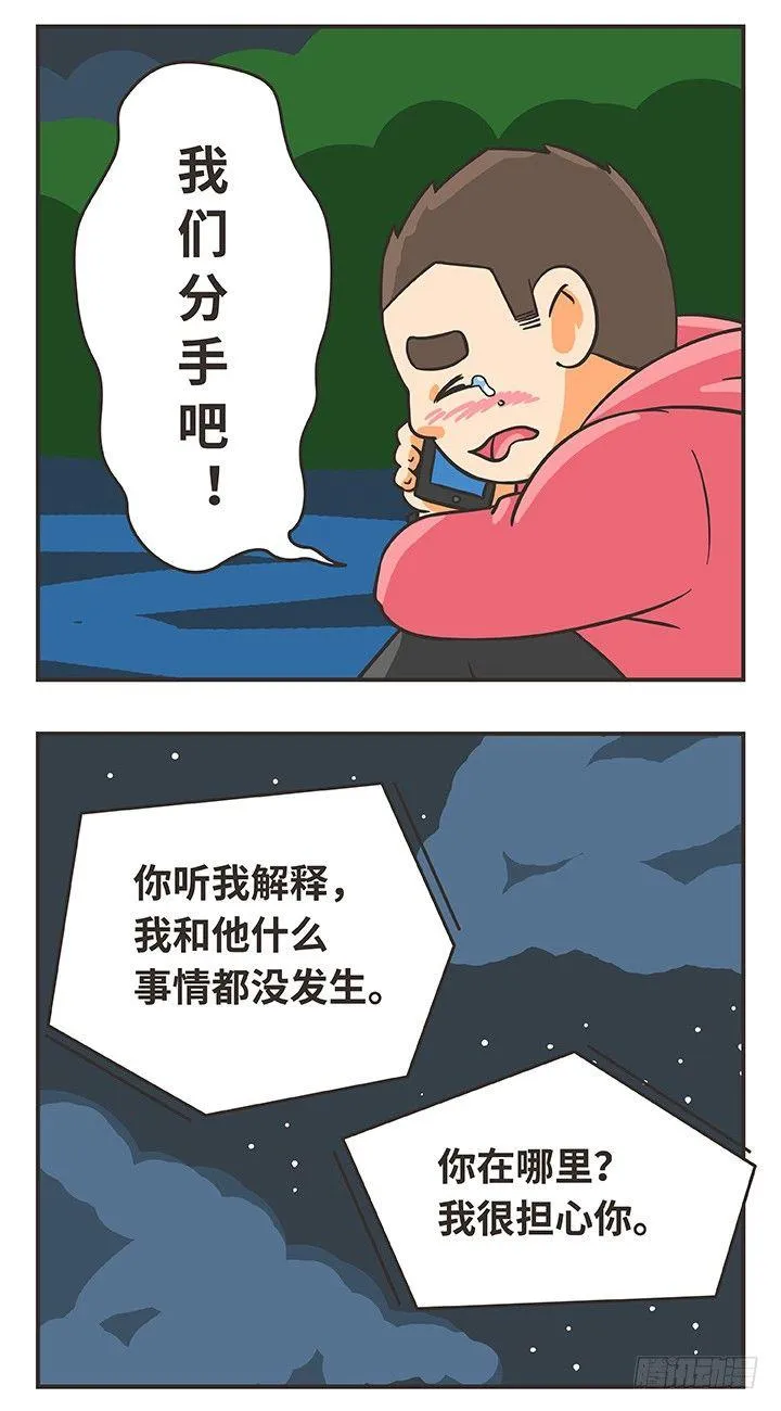 1-归零 第2页