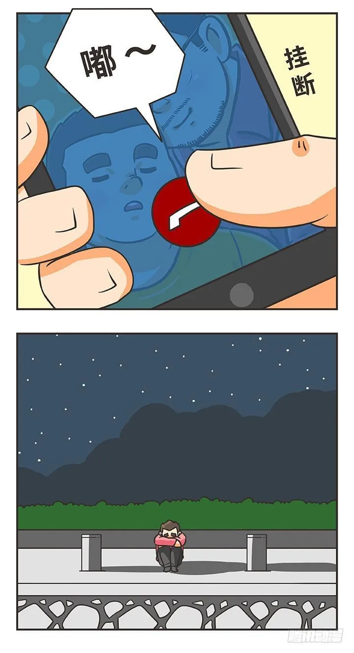1-归零 第3页