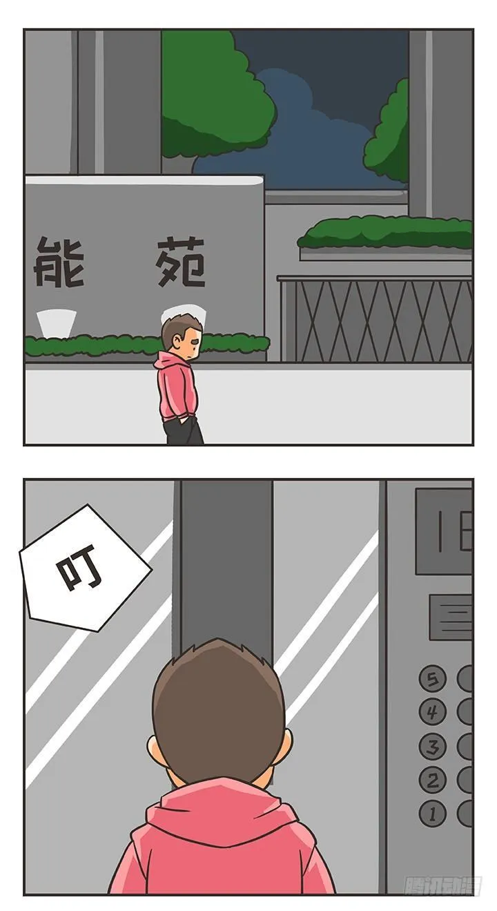 1-归零 第4页