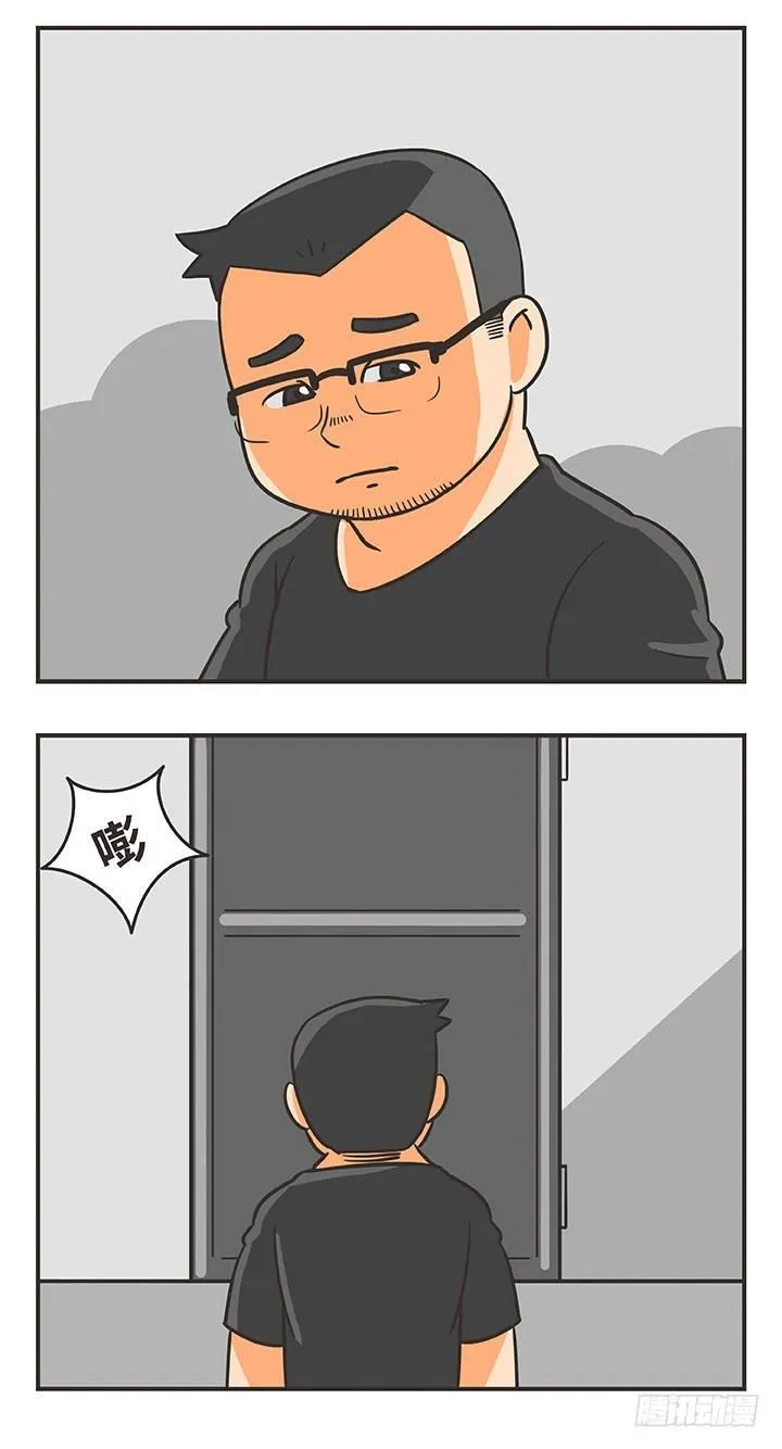 1-归零 第8页