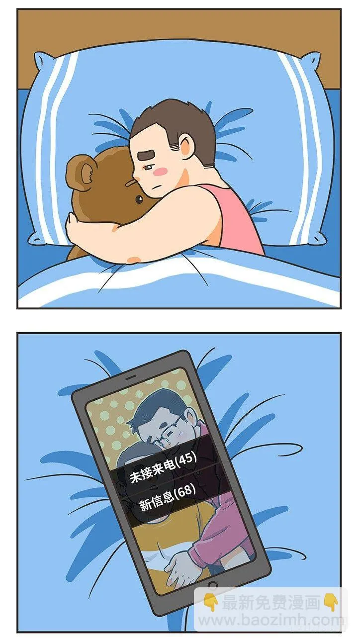 1-归零 第10页